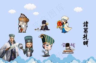 诸葛亮图片