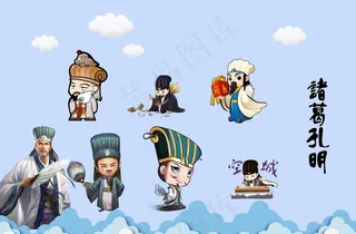 诸葛亮图片