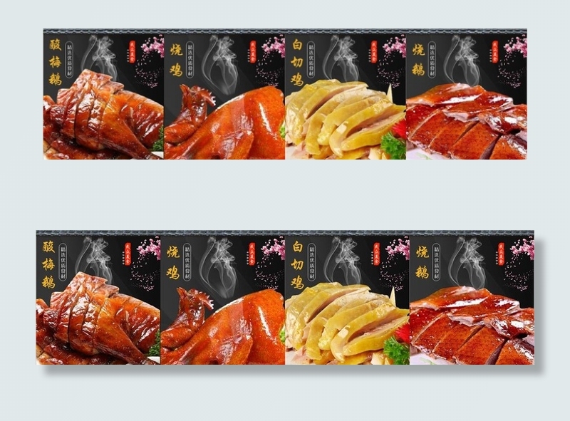 餐饮美食餐牌菜单海报图片