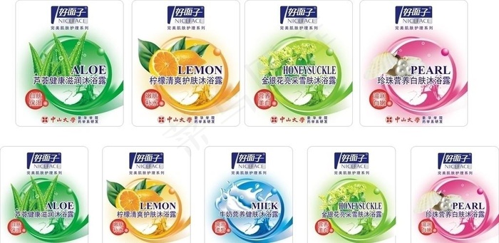 沐浴露图片cdr矢量模版下载