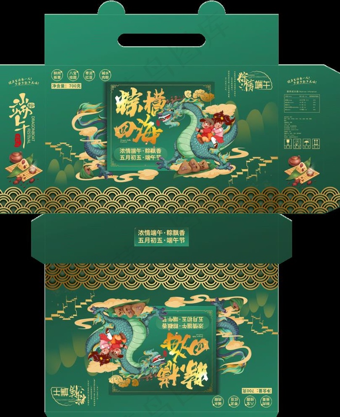 粽子包装图片(8458X10707(DPI:300))psd模版下载