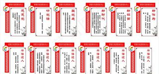 党群服务中心 党建异形标语牌图片