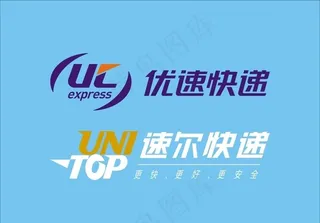 优速快递 速尔快递图片