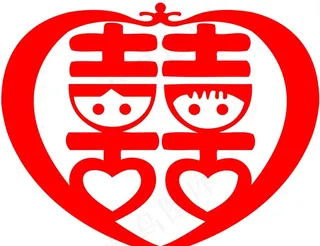 心形喜字图片