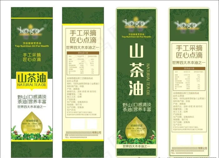 山茶油标签图片cdr矢量模版下载