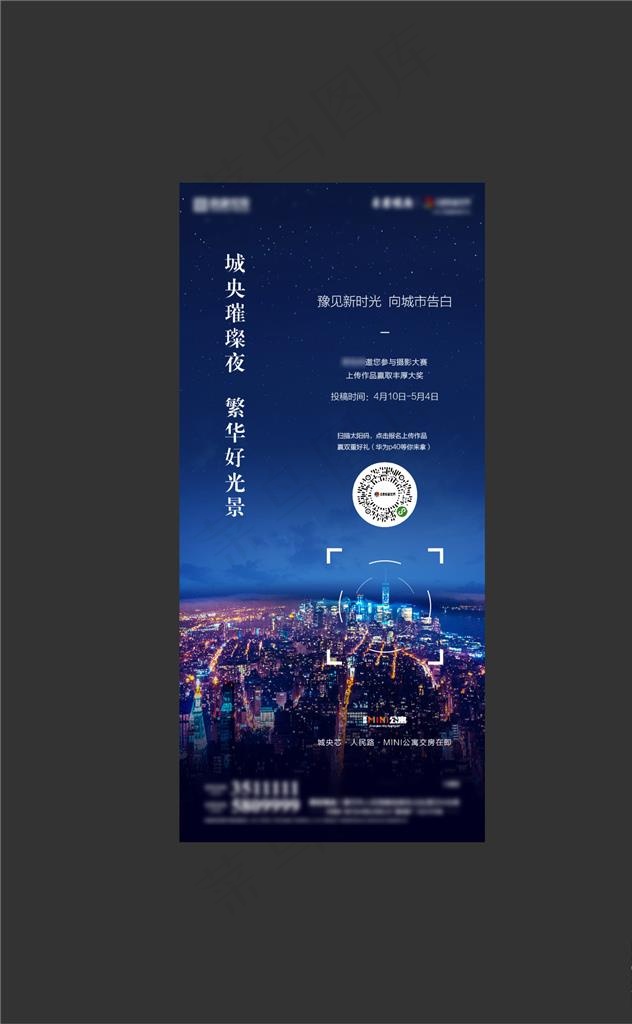 地产价值点图片