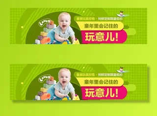 拉拉裤详情页图片