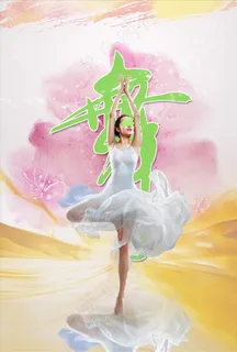 舞蹈培训海报图片