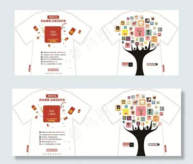 T恤 卡片 名片图片