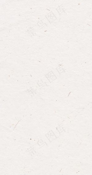 特种纸 底纹 素材 纹理纸图片