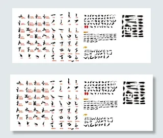 ai矢量毛笔笔刷图片