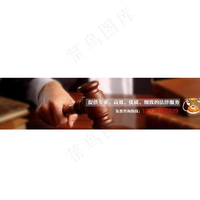 banner 大图图片psd模版下载
