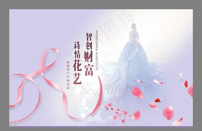 诗情花艺图片cdr矢量模版下载
