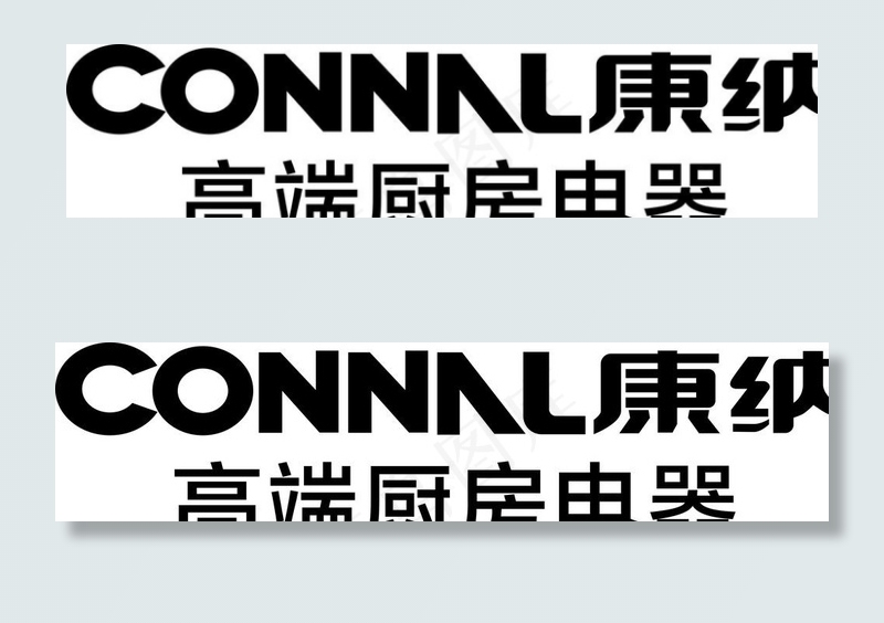 康纳厨房电器loglo图片