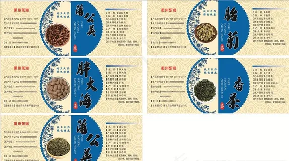 花茶 标签 标签模板图片 花茶 标签 标签模板图片