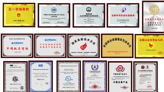 美菱铜牌标牌奖牌图片