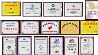 美菱铜牌标牌奖牌图片