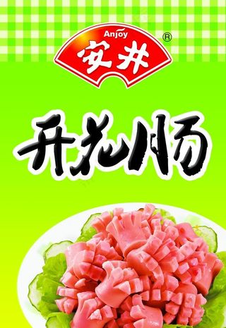 安井 开花肠 火锅食材 食品图片