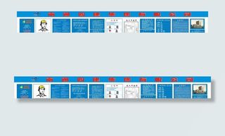 南通四建工地九牌一图图片