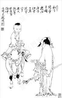 人物白描图图片