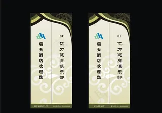 电梯门贴画图片