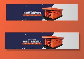电商机械海报banner图片