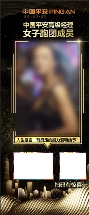个人展架图片
