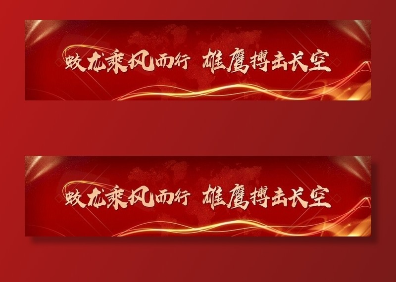 房地产围挡图片