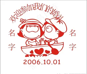 卡通结婚人物图片