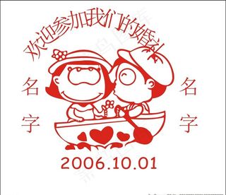 卡通结婚人物图片