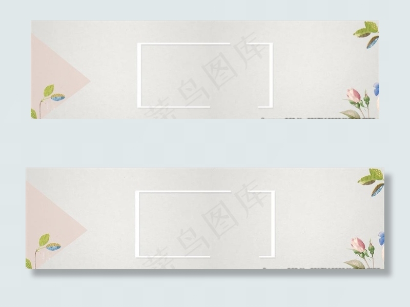 文艺小清新背景图片