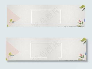 文艺小清新背景图片