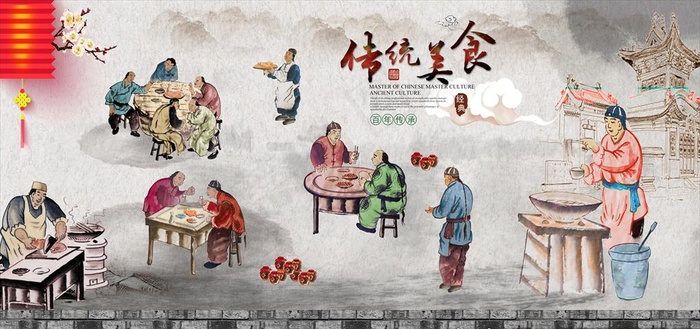 传统美食百年传承图片