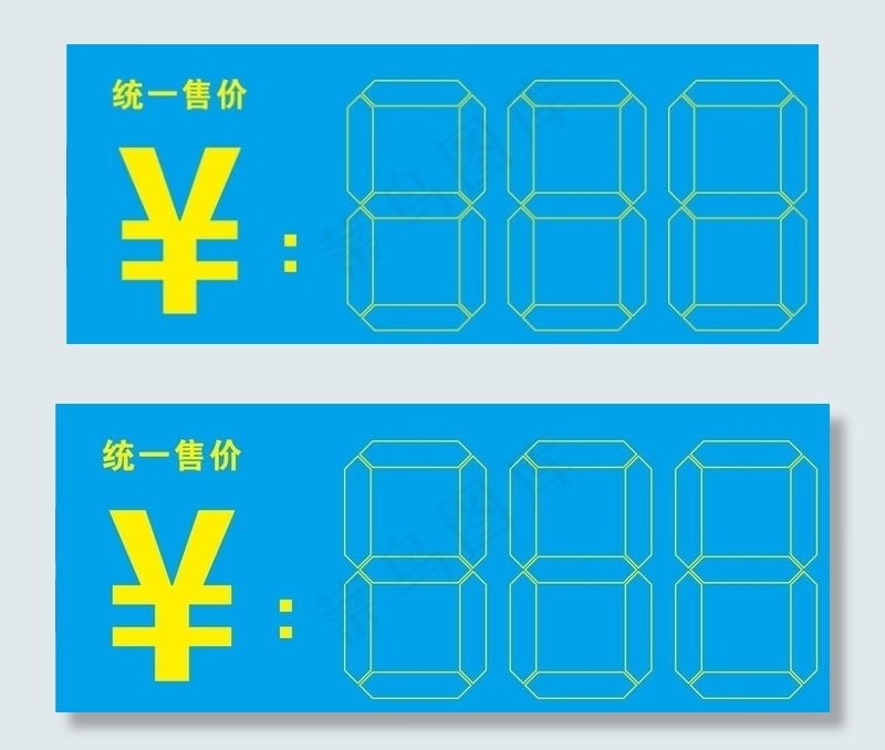 液晶数字字体图片cdr矢量模版下载