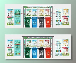 垃圾分类站图片