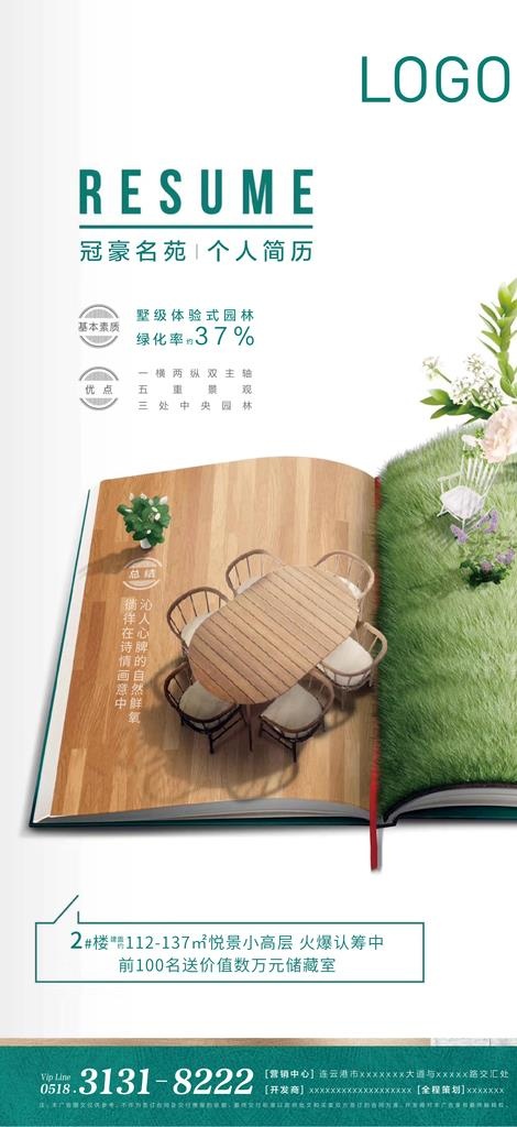 价值点单图图片eps,ai矢量模版下载