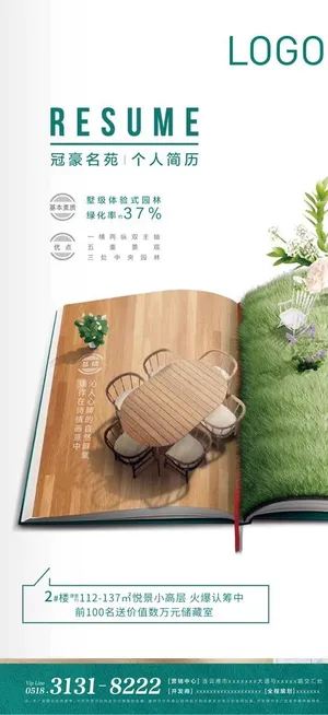 价值点单图图片