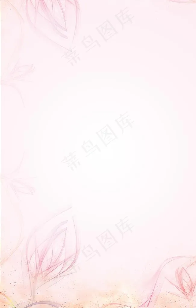 粉色背景图片
