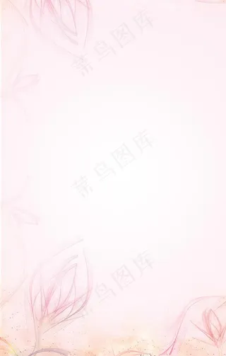 粉色背景图片