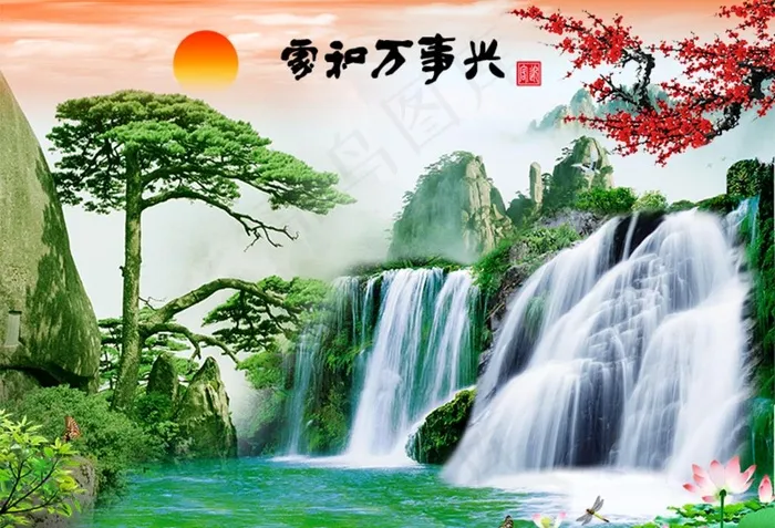 山水壁画图片(7955X5669(DPI:72))psd模版下载