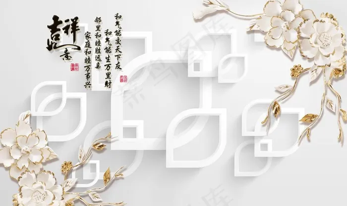 现代简约时尚背景墙图片(9071X5669(DPI:72))psd模版下载