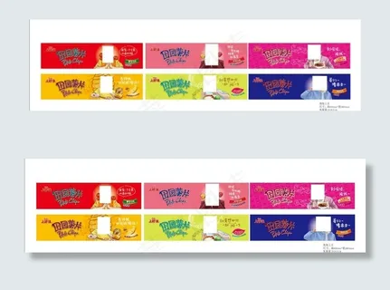 上好佳展板图片