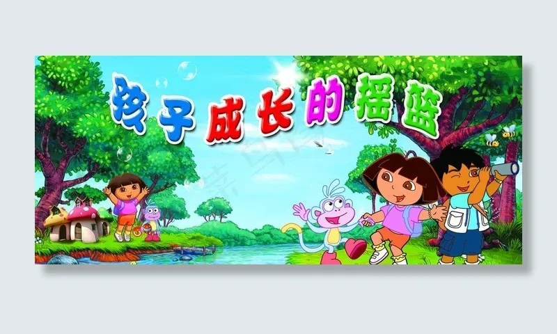 幼儿园墙体背景图片(14173X6520(DPI:72))psd模版下载