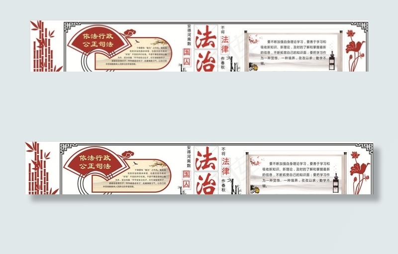 法治形象墙图片(210X297)cdr矢量模版下载