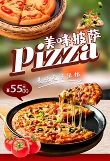 美味披萨图片