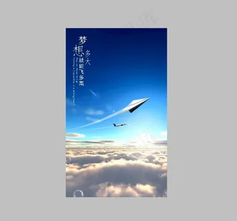 企业精神海报图片