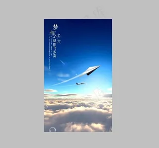 企业精神海报图片