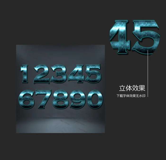 炫酷字体图片(3543X3543(DPI:300))psd模版下载