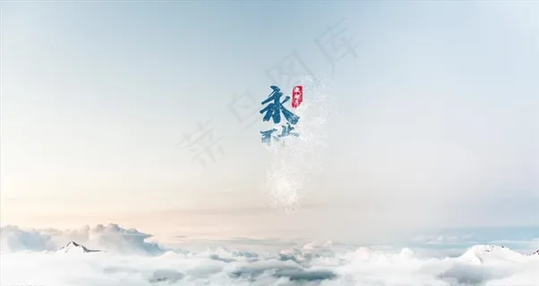 片头粒子效果字体模板