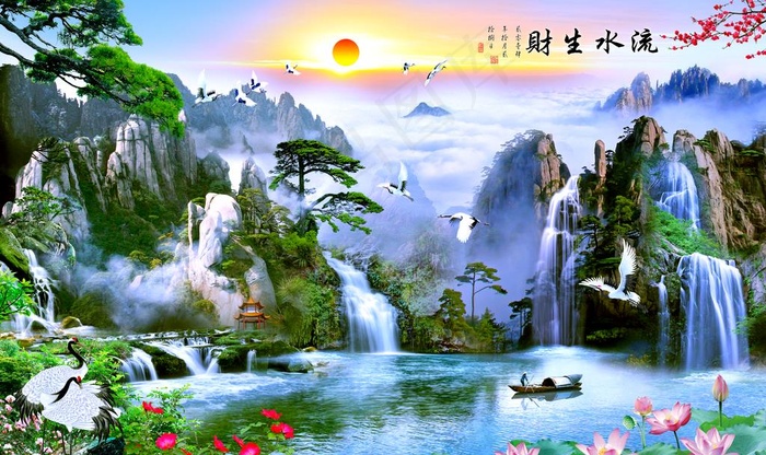 流水生财背景墙图片
